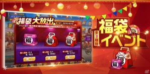 iOS/Android「THE KING OF FIGHTERS'98 ULTIMATE MATCH Online」クエストドロップ率の3倍化や福袋イベントの実施など「1周年記念イベント」が開催の画像4