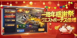 iOS/Android「THE KING OF FIGHTERS'98 ULTIMATE MATCH Online」クエストドロップ率の3倍化や福袋イベントの実施など「1周年記念イベント」が開催の画像6