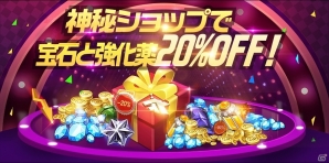 iOS/Android「THE KING OF FIGHTERS'98 ULTIMATE MATCH Online」クエストドロップ率の3倍化や福袋イベントの実施など「1周年記念イベント」が開催の画像7