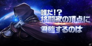 iOS/Android「THE KING OF FIGHTERS'98 ULTIMATE MATCH Online」クエストドロップ率の3倍化や福袋イベントの実施など「1周年記念イベント」が開催の画像8