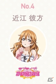 「ラブライブ！スクールアイドルフェスティバル」PERFECT Dream Project「虹ヶ咲学園スクールアイドル同好会マンスリーランキング 2017年8月度」の投票結果が発表の画像5