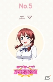 「ラブライブ！スクールアイドルフェスティバル」PERFECT Dream Project「虹ヶ咲学園スクールアイドル同好会マンスリーランキング 2017年8月度」の投票結果が発表の画像6