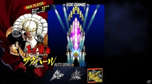 攻めて活路を見い出すアグレッシブなシューティングゲーム「バレットソウル -弾魂-」がDMM.comにて配信開始の画像4