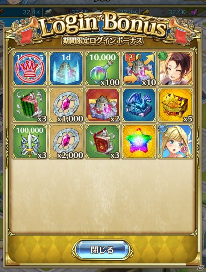 「クリスタル オブ リユニオン」全世界100万DL突破！ログインボーナスやカードがもらえる記念キャンペーンも開催中の画像2