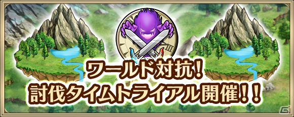 「クリスタル オブ リユニオン」全世界100万DL突破！ログインボーナスやカードがもらえる記念キャンペーンも開催中の画像6