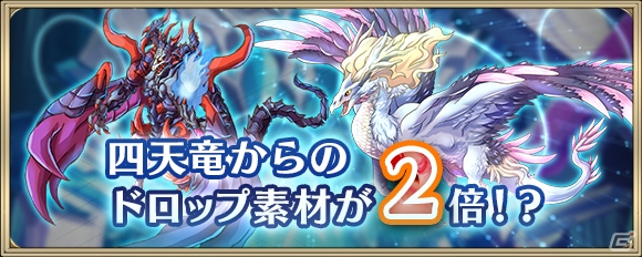 「クリスタル オブ リユニオン」全世界100万DL突破！ログインボーナスやカードがもらえる記念キャンペーンも開催中の画像7