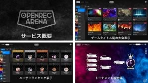 ゲーム動画配信プラットフォーム「OPENREC.tv」にて手軽にゲーム大会が開催出来る新機能「OPENREC ARENA」がリリースの画像2