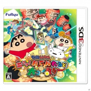 横スクロールアクション「クレヨンしんちゃん 激アツ！おでんわ～るど大コン乱!!」が3DS向けに2017年11月30日発売！の画像2