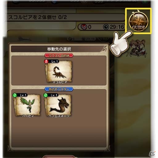 「BRAVELY DEFAULT FAIRY'S EFFECT」高難度クエスト「アビスホール」地下65階層が8月28日に解放！ガチャチケットのプレゼントも実施の画像4