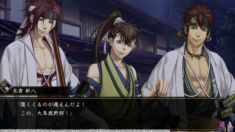 「薄桜鬼 真改　風ノ章」がSteamに登場！オトメイトを代表する女性向け恋愛ADVをPCでプレイ可能にの画像12