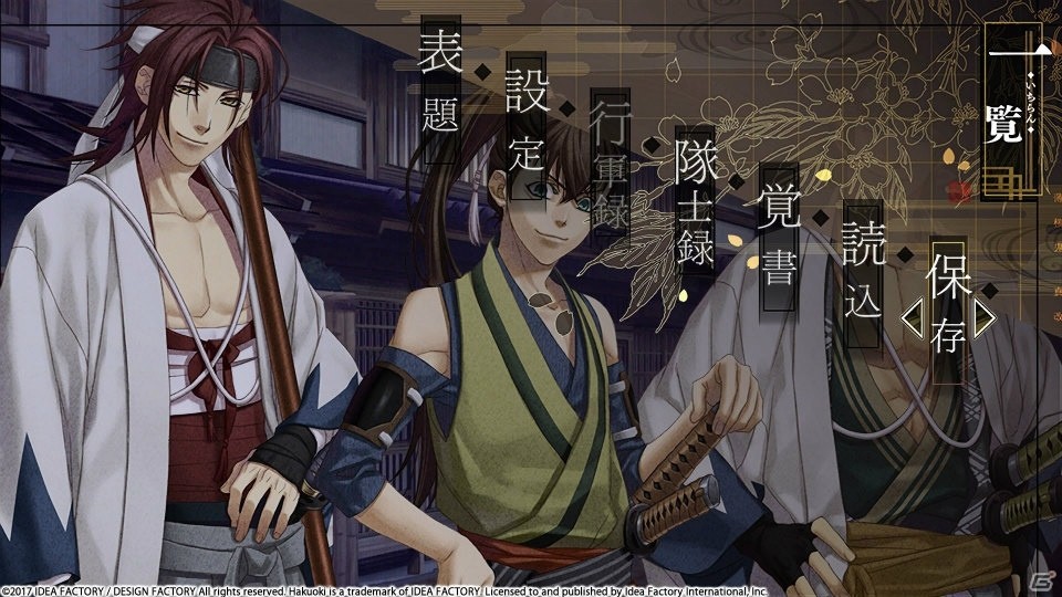 「薄桜鬼 真改　風ノ章」がSteamに登場！オトメイトを代表する女性向け恋愛ADVをPCでプレイ可能にの画像13