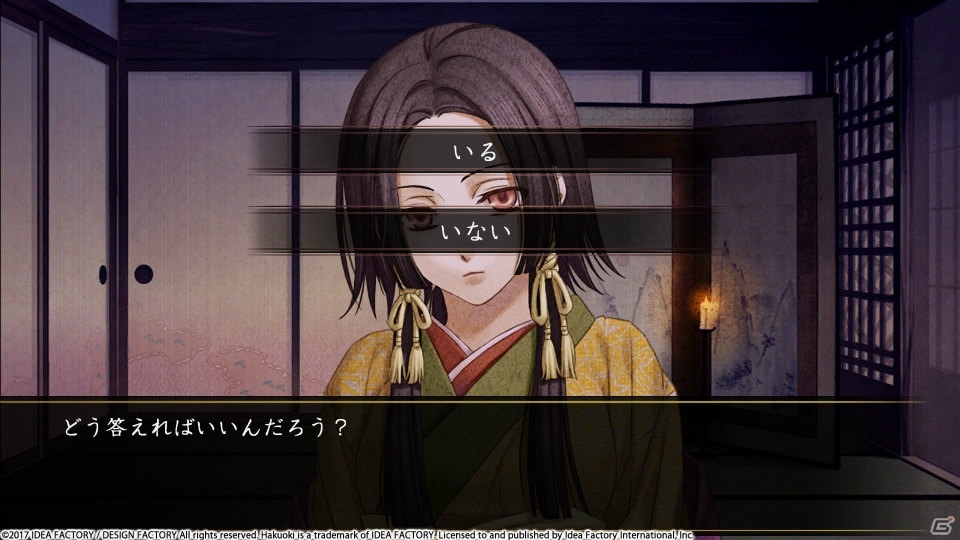 「薄桜鬼 真改　風ノ章」がSteamに登場！オトメイトを代表する女性向け恋愛ADVをPCでプレイ可能にの画像6