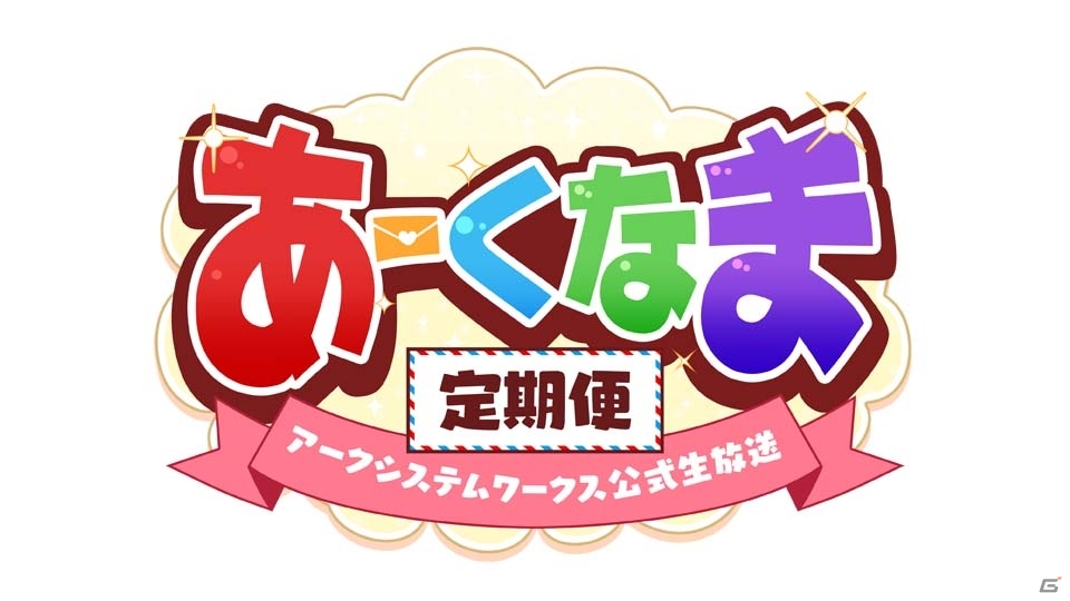 PS4/PS3版「ブレイブルー セントラルフィクション」公式サイトで獣兵衛の最新情報が公開―8月31日からはDLC追加キャラセールを実施の画像7