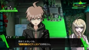 Pc ニューダンガンロンパv3 みんなのコロシアイ新学期 オリジナルストーリーが楽しめる特典付き無料体験版を8月26日に配信 ゲーム情報サイト Gamer