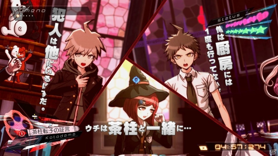 PC「ニューダンガンロンパV3 みんなのコロシアイ新学期」オリジナルストーリーが楽しめる特典付き無料体験版を8月26日に配信！の画像5