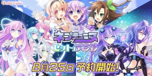 DMMにて「ネプテューヌ」Re;Birthシリーズのダウンロード販売が決定！DMM GAMESちゃんの壁紙が特典にの画像1