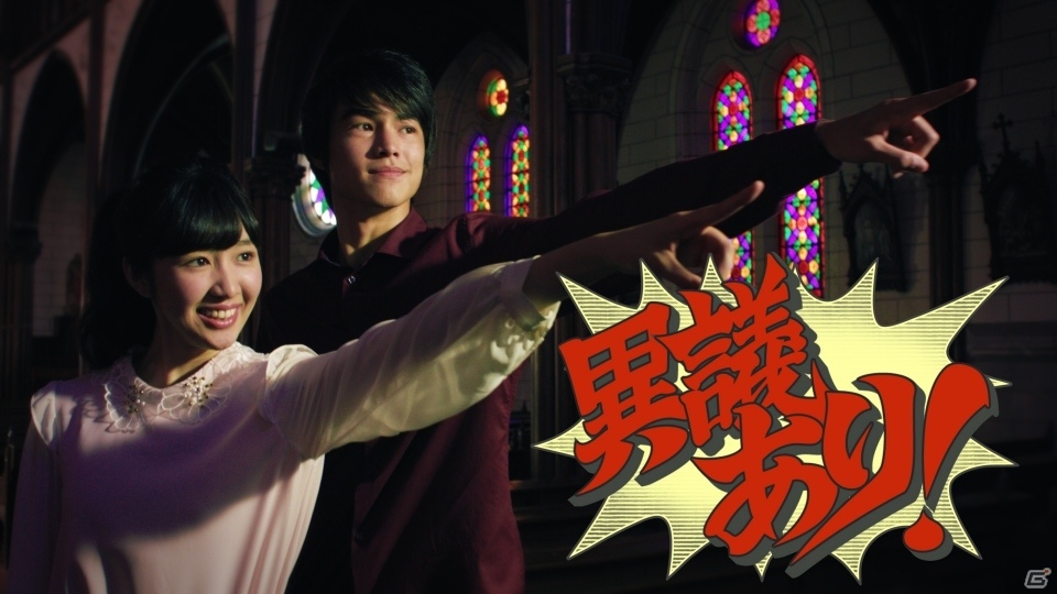 「明治村×大逆転裁判2×リアル脱出ゲーム」コラボメニューや限定グッズなどの新情報が到着―コラボスタンプラリー第2弾も実施決定の画像2