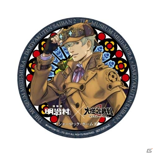 「明治村×大逆転裁判2×リアル脱出ゲーム」コラボメニューや限定グッズなどの新情報が到着―コラボスタンプラリー第2弾も実施決定の画像20