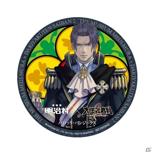 「明治村×大逆転裁判2×リアル脱出ゲーム」コラボメニューや限定グッズなどの新情報が到着―コラボスタンプラリー第2弾も実施決定の画像22
