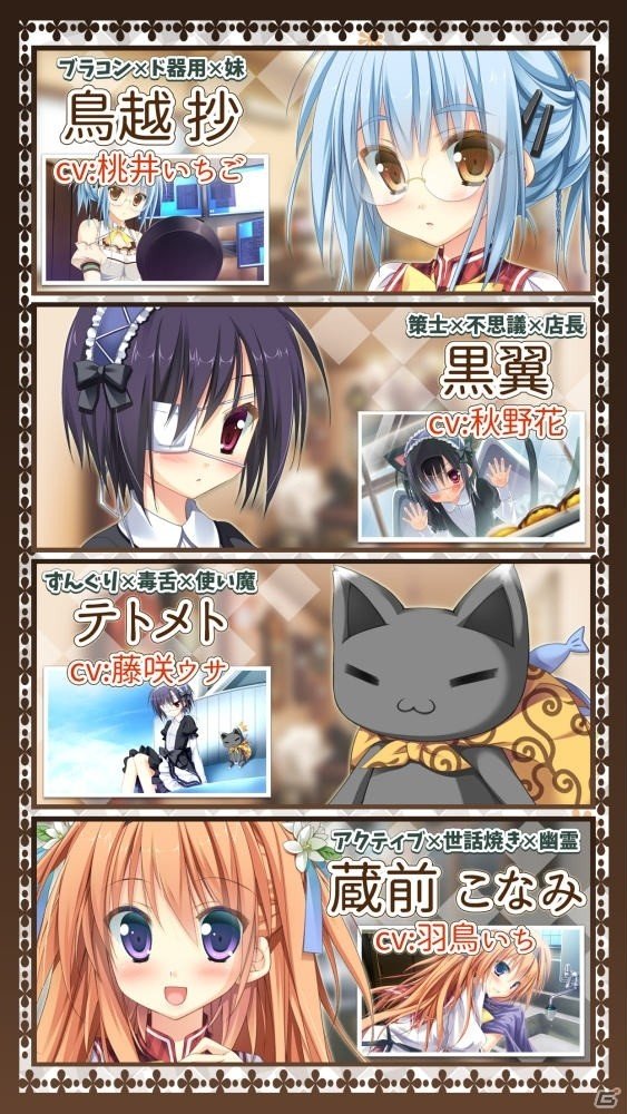 学校に泊まろうADV「Timepiece Ensemble」iOS版がApp Storeにて配信開始！の画像3