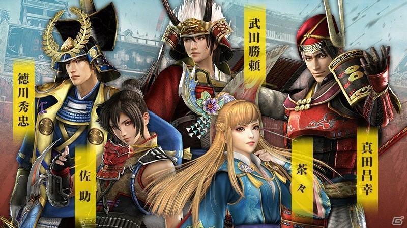 「真・三國無双7 Empires」「戦国無双～真田丸～」「無 双OROCHI2 Ultimate」がNintendo Switch向けに11月9日発売決定！3タイトル間のデータ連動もの画像10