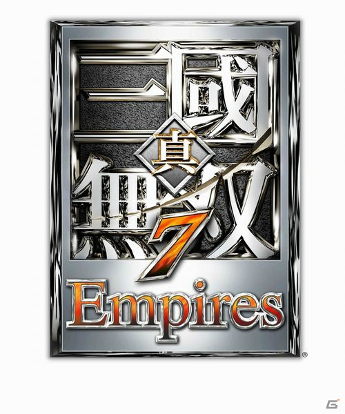 「真・三國無双7 Empires」「戦国無双～真田丸～」「無 双OROCHI2 Ultimate」がNintendo Switch向けに11月9日発売決定！3タイトル間のデータ連動もの画像2