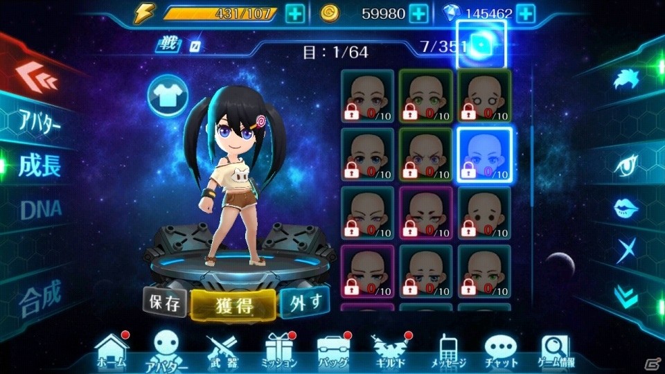3Dアバターで個性をアピールできるサバゲーギルドアクション「スタートリガー」がiOS/Android向けに配信開始の画像11