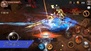 iOS/Android「ロストキングダム」配信日が9月6日に決定！プレイアブルキャラクターのプロフィールも公開の画像6