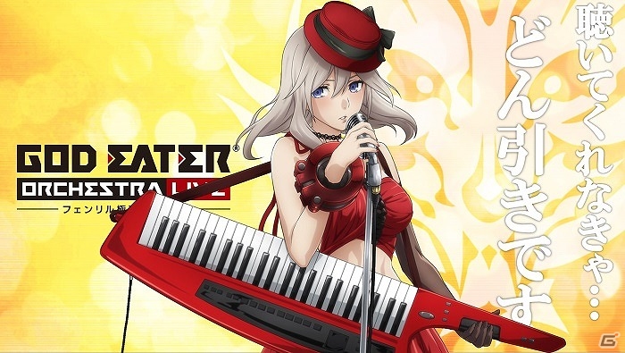 GOD EATER ソーマ 缶バッジ 7th LIVE フェンリル極東支部公演 GOD EATER ORCHESTRA LIVE ～フェンリル極東支部公演