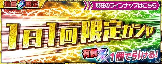 iOS/Android「スーパーロボット大戦X-Ω」SR ハインヘルム強防型(アヤメ機)を手に入れよう！イベント「ネバーエンディングサマー！」が開催の画像5