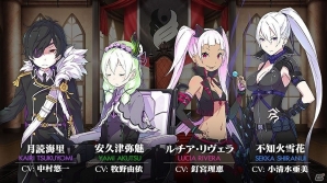 iOS/Android「放課後ガールズトライブ」謎に包まれた特務防衛機関アルカの真実に迫るメインストーリー第8話が公開！の画像2