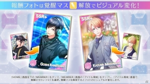 iOS/Android「B-PROJECT 無敵＊デンジャラス」初となるイベント「新人研修！現場レポート」が開催！の画像4