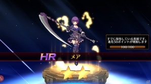 【アプリレビュー】目が覚めたらあなたは領主？！サクサク遊べる王道RPG「遥かなる異郷グランヴィリア」の画像10