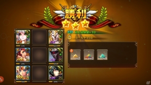 【アプリレビュー】目が覚めたらあなたは領主？！サクサク遊べる王道RPG「遥かなる異郷グランヴィリア」の画像11