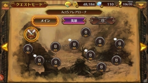 【アプリレビュー】目が覚めたらあなたは領主？！サクサク遊べる王道RPG「遥かなる異郷グランヴィリア」の画像4