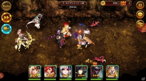 【アプリレビュー】目が覚めたらあなたは領主？！サクサク遊べる王道RPG「遥かなる異郷グランヴィリア」の画像7