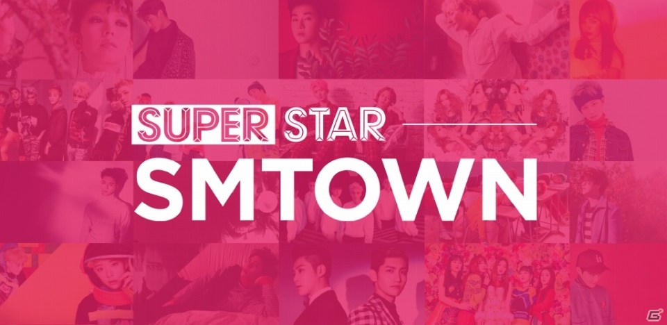 東方神起、少女時代などK-POP人気アーティストを起用したリズムゲーム「SUPERSTAR SMTOWN」日本版がiOS/Android向けに配信開始の画像1