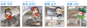 「北神急行電鉄×駅メモ！」コラボグッズが登場―コラボヘッドマーク掲出車両の運行もの画像3