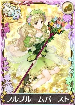 「アトリエ クエストボード」アーシャの新イラスト付き武器が登場！新イベント「アーシャのベルに願いを」が実施中の画像1