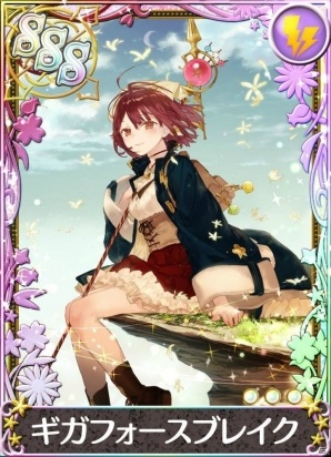 「アトリエ クエストボード」アーシャの新イラスト付き武器が登場！新イベント「アーシャのベルに願いを」が実施中の画像2