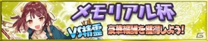 「アトリエ クエストボード」アーシャの新イラスト付き武器が登場！新イベント「アーシャのベルに願いを」が実施中の画像5