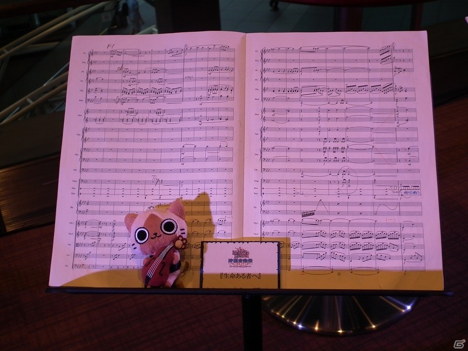 ハンターたちの豊かな反応がコンサートをさらに盛り上げた「モンスターハンター 狩猟音楽祭2017」レポートの画像4