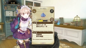 「リディー＆スールのアトリエ ～不思議な絵画の錬金術士～」にソフィー、リアーネが登場！調合システムや幻想的な絵画の世界も紹介の画像17