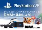 CRI、PS VRアプリ「DMM.com」の開発事例をCEDEC 2017のセッションで公開―CRIWAREの最新デモの展示も