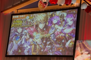 アップデートや「デスノート」コラボなど新情報も飛び出した「逆転オセロニア」の大型リアルイベント「オセロニアンの祭」をレポート！の画像20