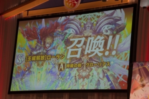 アップデートや「デスノート」コラボなど新情報も飛び出した「逆転オセロニア」の大型リアルイベント「オセロニアンの祭」をレポート！の画像21