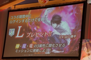 アップデートや「デスノート」コラボなど新情報も飛び出した「逆転オセロニア」の大型リアルイベント「オセロニアンの祭」をレポート！の画像31