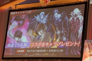 アップデートや「デスノート」コラボなど新情報も飛び出した「逆転オセロニア」の大型リアルイベント「オセロニアンの祭」をレポート！の画像33