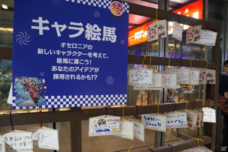 アップデートや「デスノート」コラボなど新情報も飛び出した「逆転オセロニア」の大型リアルイベント「オセロニアンの祭」をレポート！の画像14