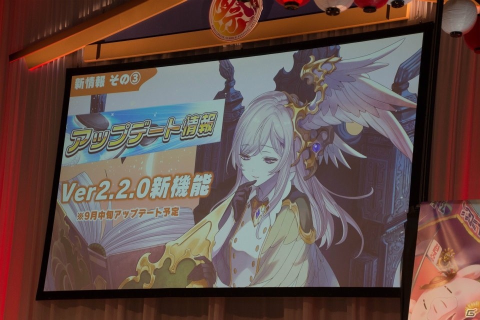 アップデートや「デスノート」コラボなど新情報も飛び出した「逆転オセロニア」の大型リアルイベント「オセロニアンの祭」をレポート！の画像23